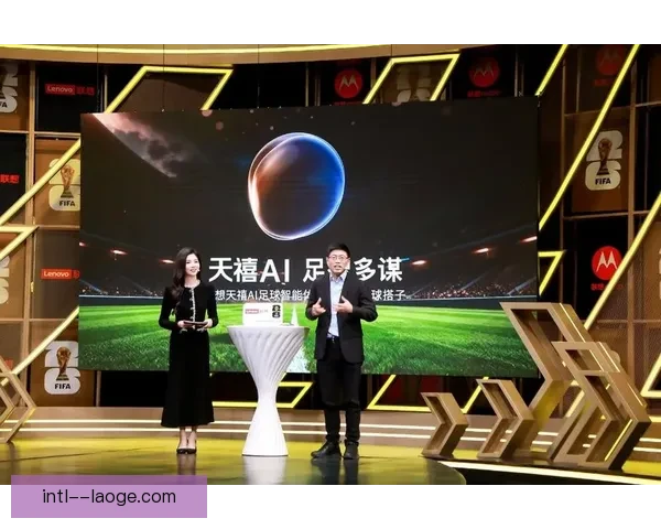 2026世界杯首度发布数字化赛事册全面升级球迷互动体验