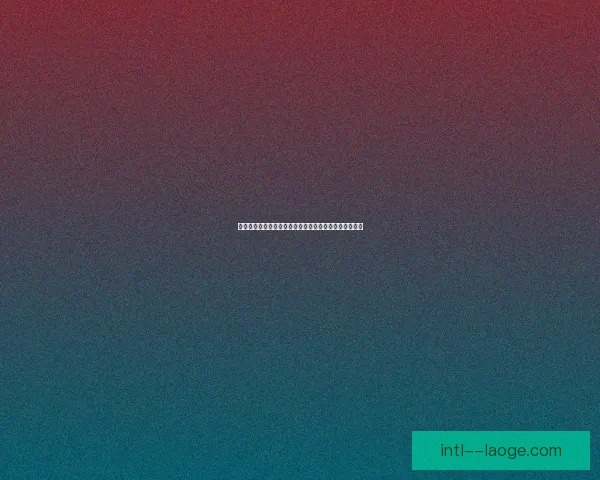 南特单赛季三换主帅最终在孔布阿雷指引下险胜保级成功